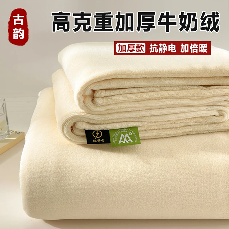 A类高克重牛奶绒单品床单加绒加厚冬季珊瑚绒学生宿舍单人床单件