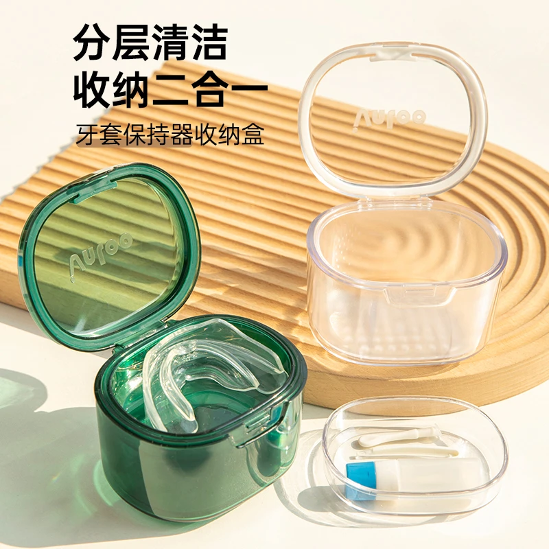 便携式透明隐形牙套收纳盒老人假牙防潮防尘盒子随身携带大容量