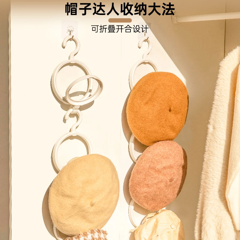 挂帽子围巾收纳神器家用墙壁挂式整理架子门后衣橱多功能收纳挂架