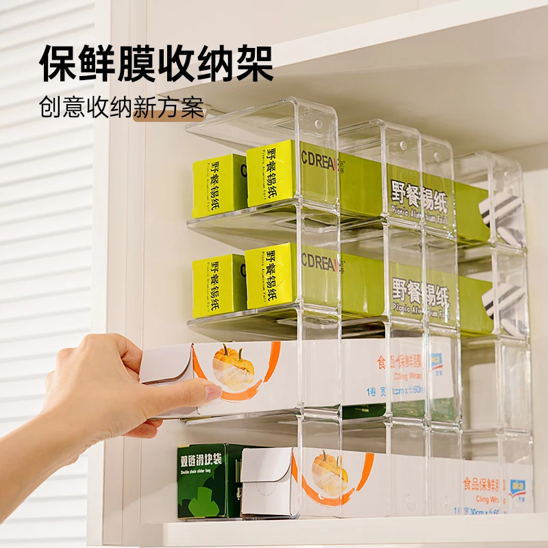 保鲜膜收纳架橱柜分格整理置物架柜门内侧厨房用品壁挂收纳盒神器
