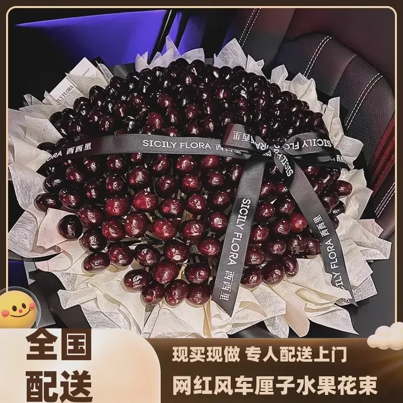 全国鲜花同城配送抖音团购同城配送上门车厘子水果小时达花束礼物