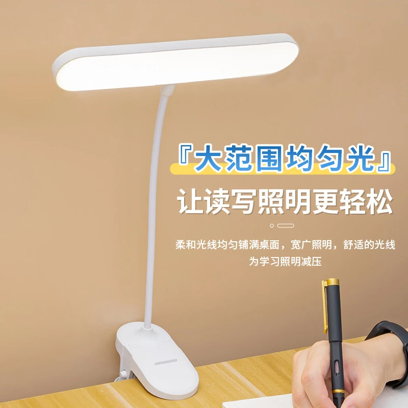 夹式护眼台灯学习学生阅读儿童卧室宿舍书桌床头灯小夜灯插电两用