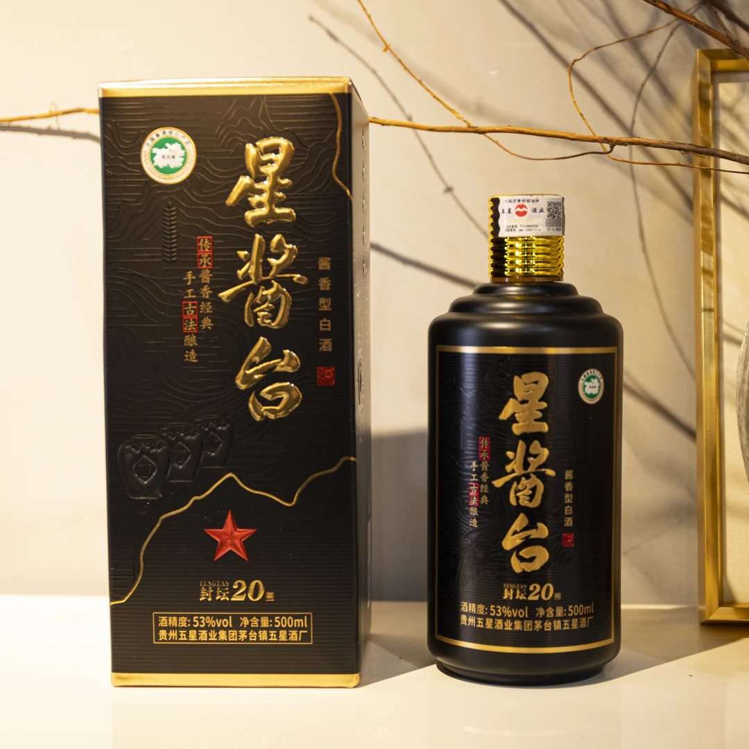 星酱台星酱台封坛20号酱香型白酒*1瓶【酒水节】53%Vol500ml