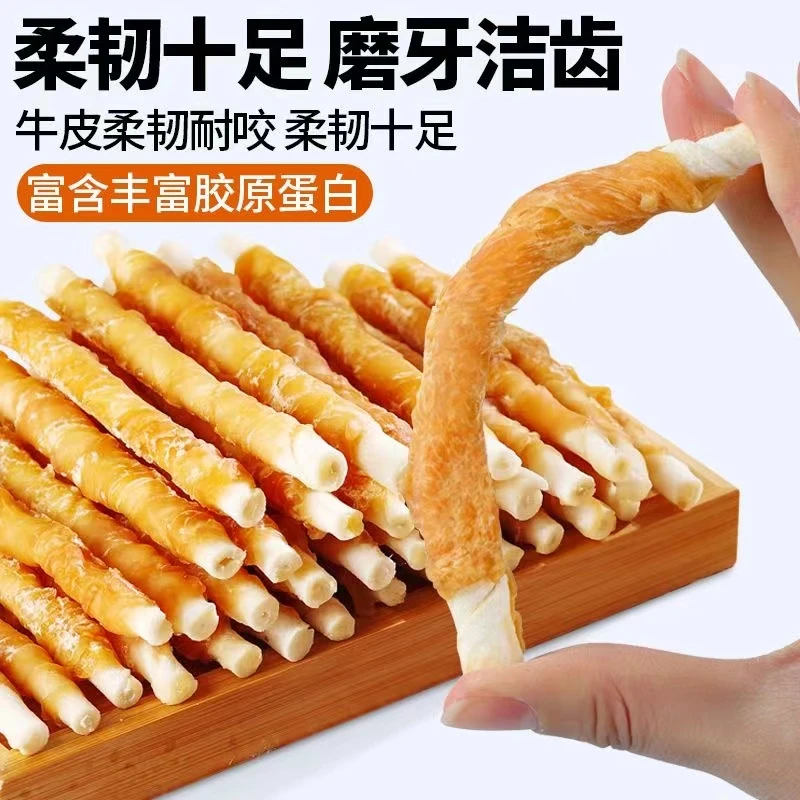 噜咔啦狗零食鸡肉鸭肉缠纯牛皮磨牙棒训犬奖励营养新鲜耐咬耐咬