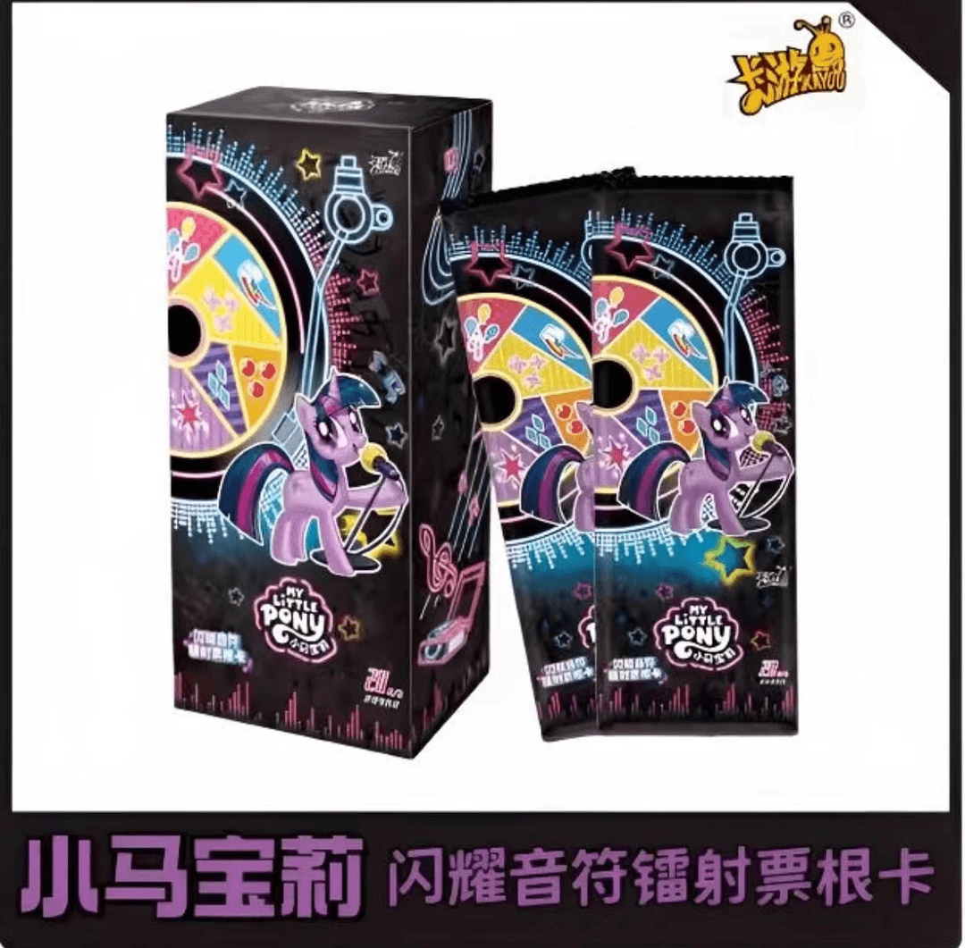 小兔【平拆/魔法】卡游小马宝莉镭射票根闪耀音符（默认代拆）