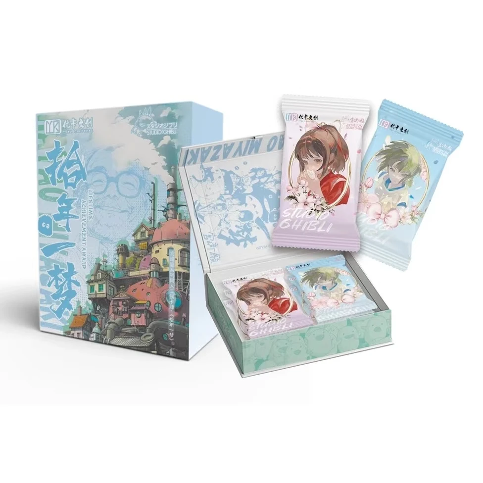【宫崎骏优卡丢手绢】国产二创 宫崎骏典藏卡收藏盲盒卡牌DJ