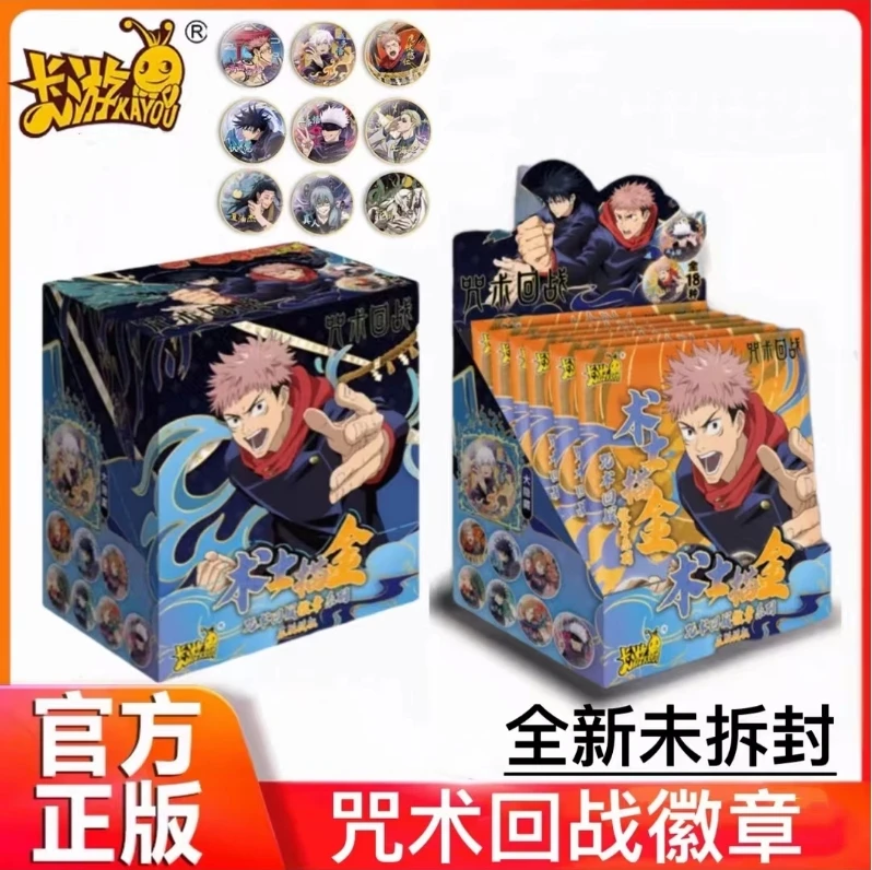 东哥【拆卡】《咒术回战》徽章系列吧唧盲盒 （默认直邮）