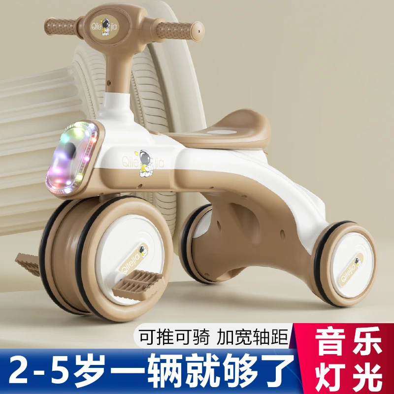 脚踏车手推车小孩玩具儿童三轮玩具车1-6岁滑行车溜溜车小孩推车