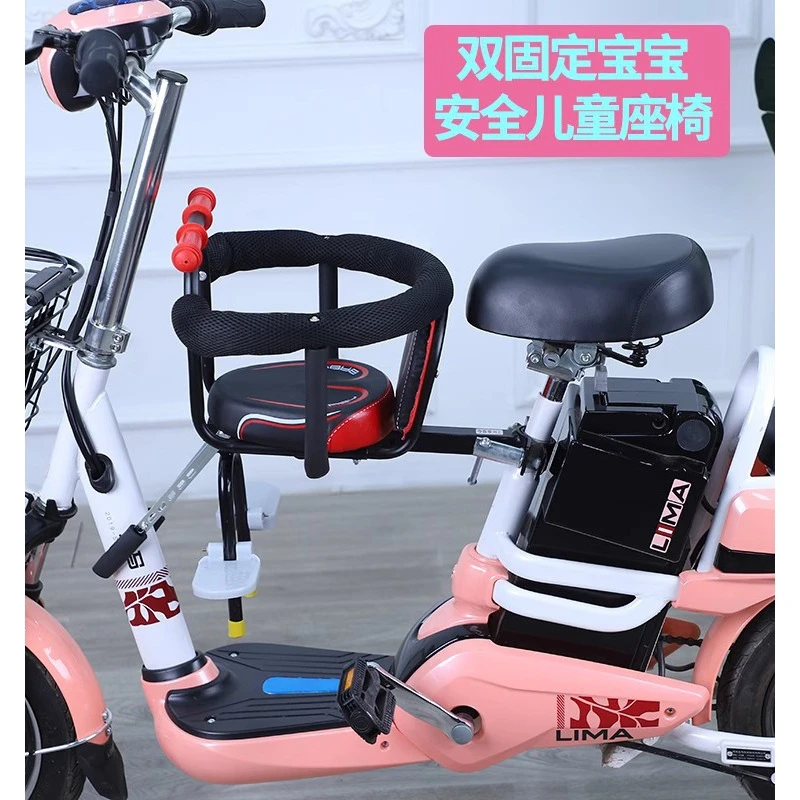 轩童贝特电动自行车前置快拆座椅电瓶车儿童安全坐椅小孩全围凳子