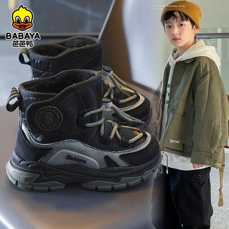 芭芭鸭儿童雪地靴冬季保暖学生棉靴加绒棉鞋女童鞋男童二棉鞋男孩