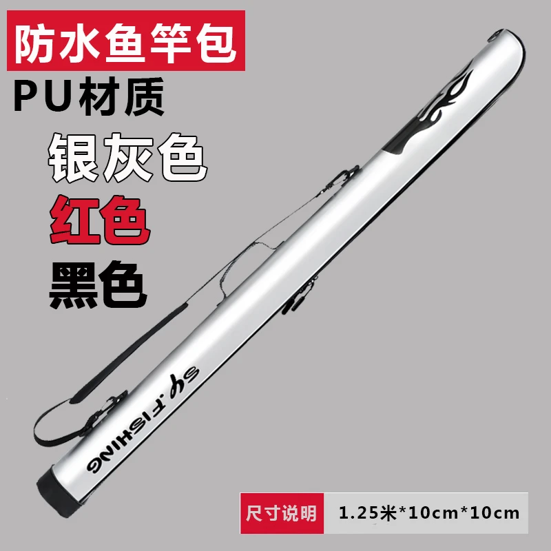 轻便型鱼竿包防水硬壳1.25米杆包超轻多功能钓鱼露营渔具包