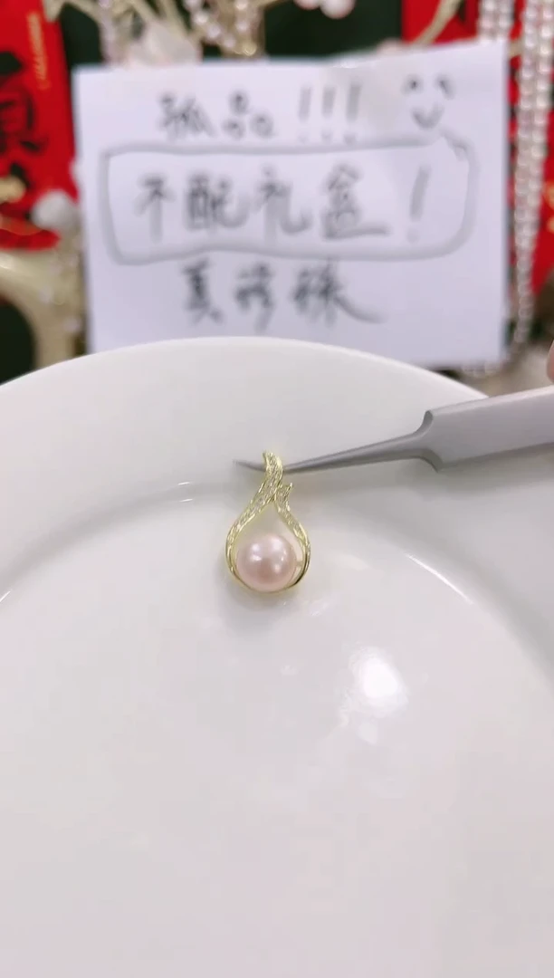 【闪购商品】淡水珍珠颈饰未镶嵌FLX067粉色