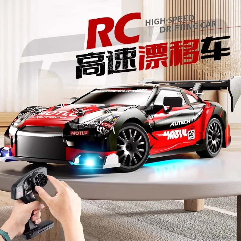 专业rc遥控汽车四驱高速 可漂移赛车GTR比赛专用充电玩具野马模型