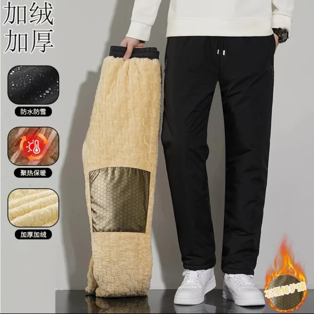【莱希尔保罗】石墨烯护膝保暖冬季棉裤防风防水男女雪地裤2320