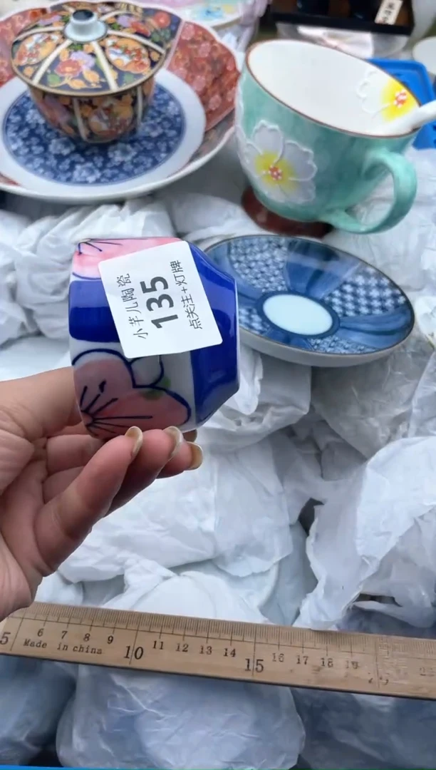 【闪购商品】瓷瓷片135