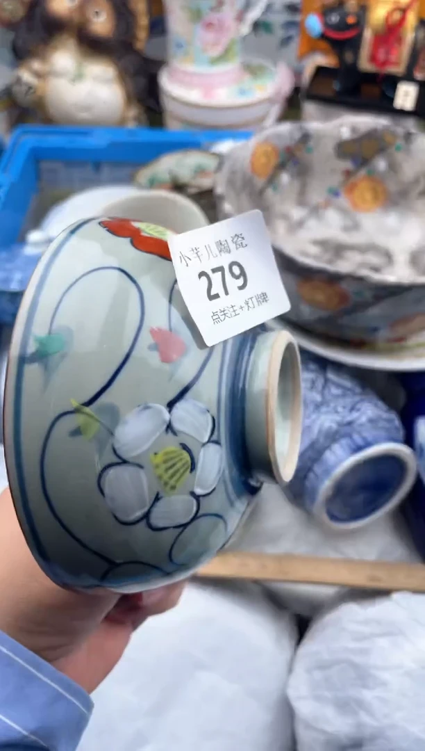 【闪购商品】瓷瓷片279
