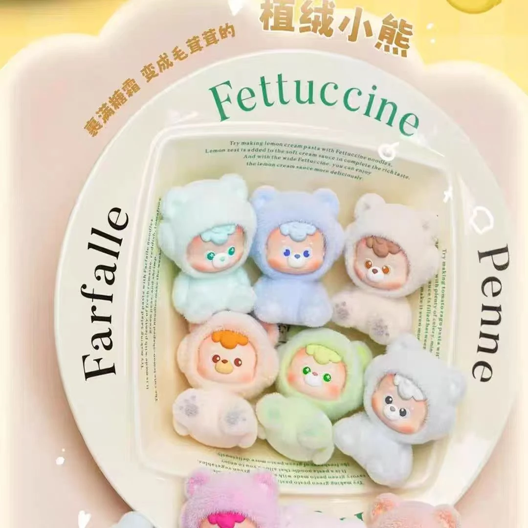 【代拆拆盒拆袋】正版diudiu你的小熊系列盲盒