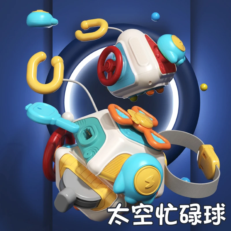跨境婴儿忙碌手抓球益智感统智立方太空转转乐儿童早教忙碌盒玩具