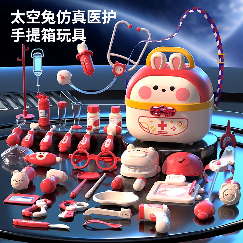 儿童过家家小医生玩具套装女孩听诊器看病医疗箱护士扮演打针宝宝