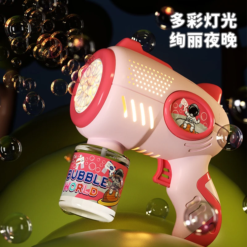 太空宇航员泡泡机10孔泡泡枪玩具电动全自动吹泡泡枪夜市地摊批发