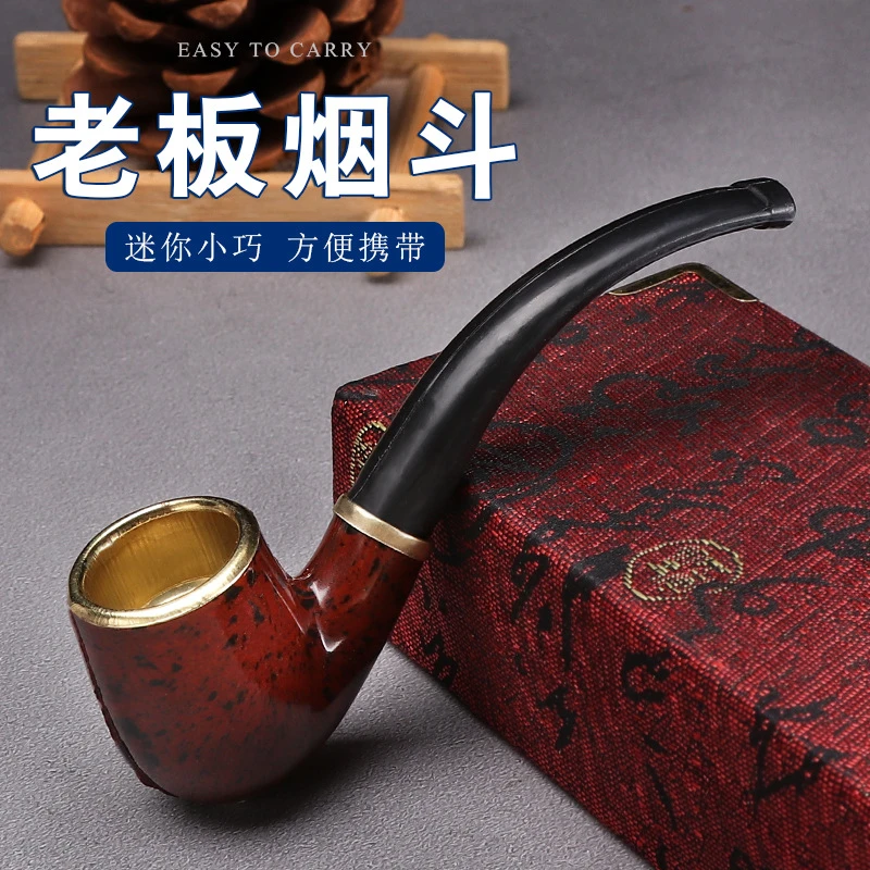 新品热卖迷你便携式老板小烟斗树脂弯式简易新手练习烟斗烟具