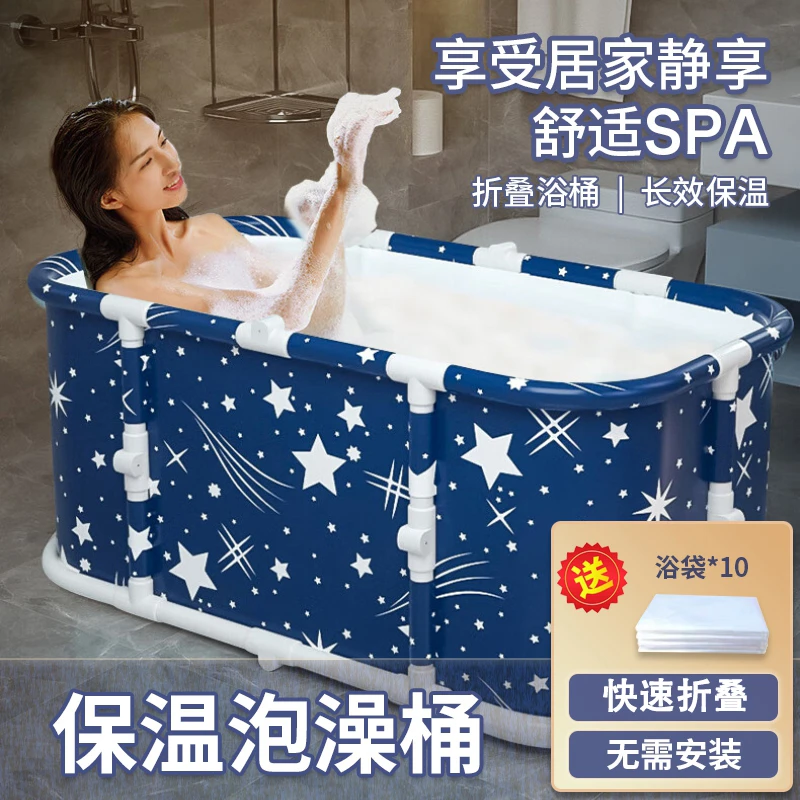 【工厂直发】大人可折叠浴缸浴桶成人洗澡盆折叠式大号儿童沐浴盆