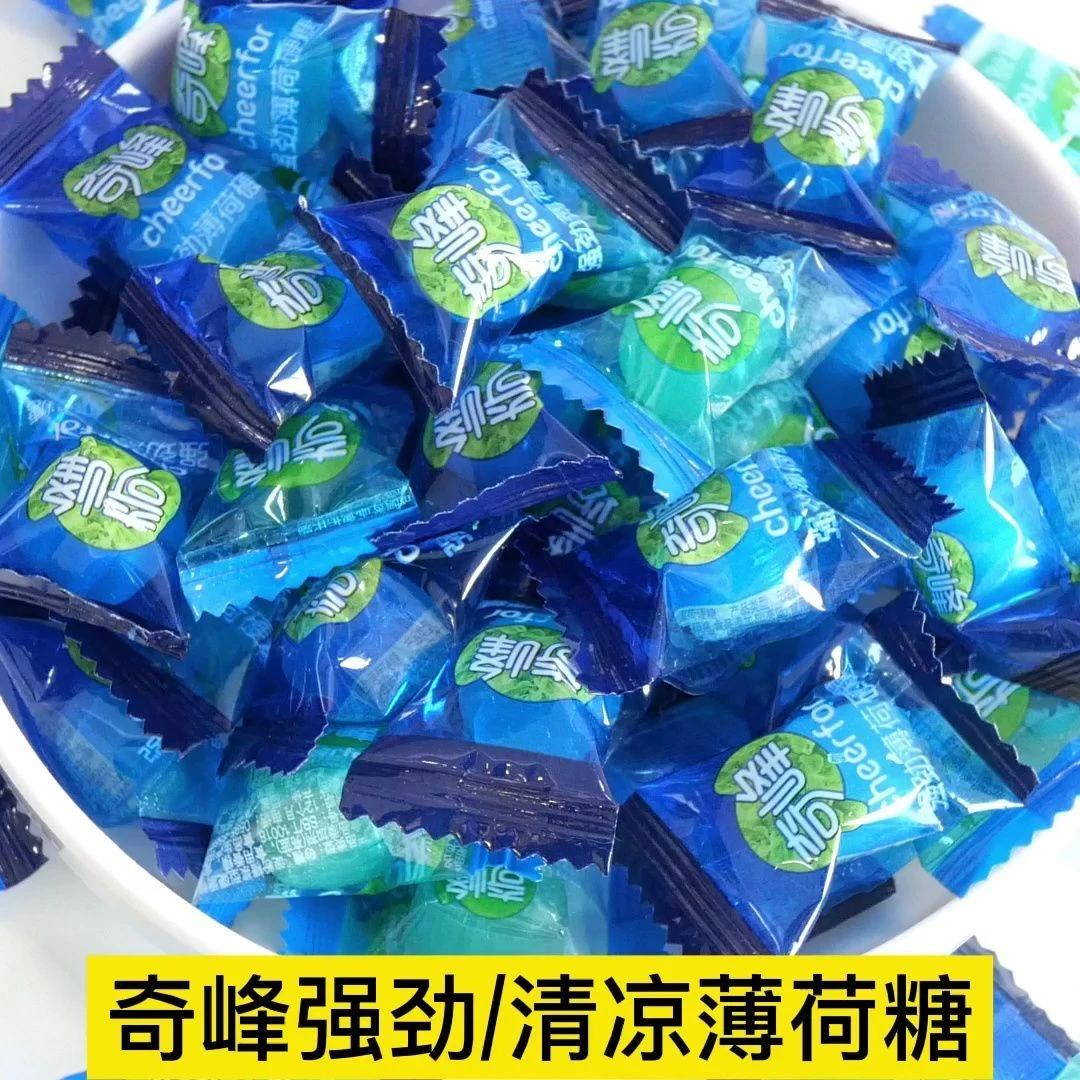 奇峰强劲薄荷糖便宜清凉清口糖酒店饭店招待润喉糖果批发春节