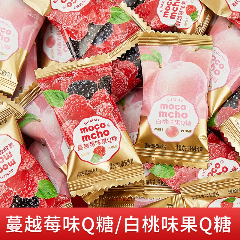 蔓越莓Q糖结婚喜糖婚礼庆祝乔迁回礼过年水果味休闲办公零食春节