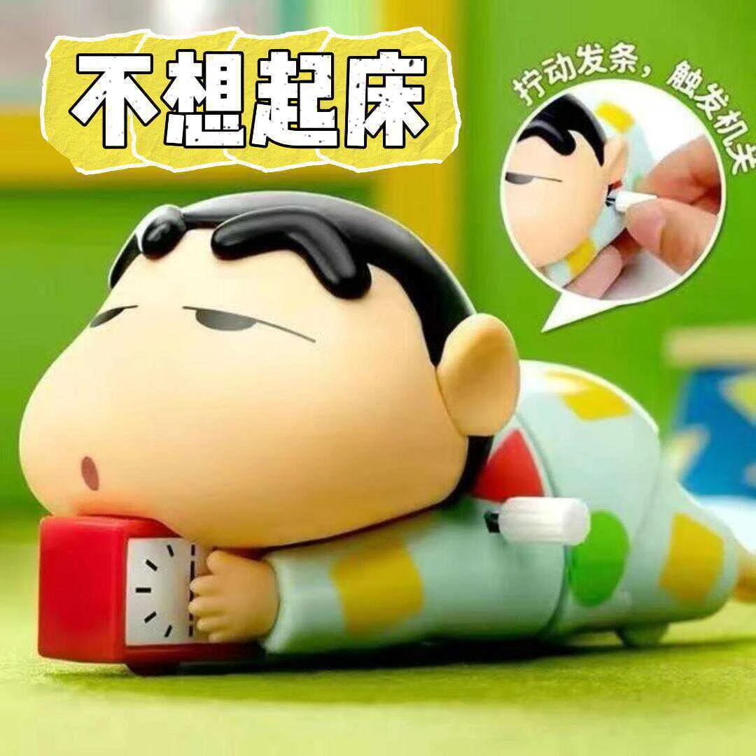 蜡笔小新不想起床爬行发条玩具动感新生活潮玩家居桌面摆件礼物CC