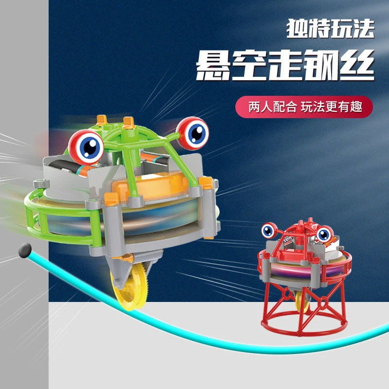 黑科技炫酷走钢丝独轮行走机器人拼装平衡不倒翁有趣儿童益智玩具