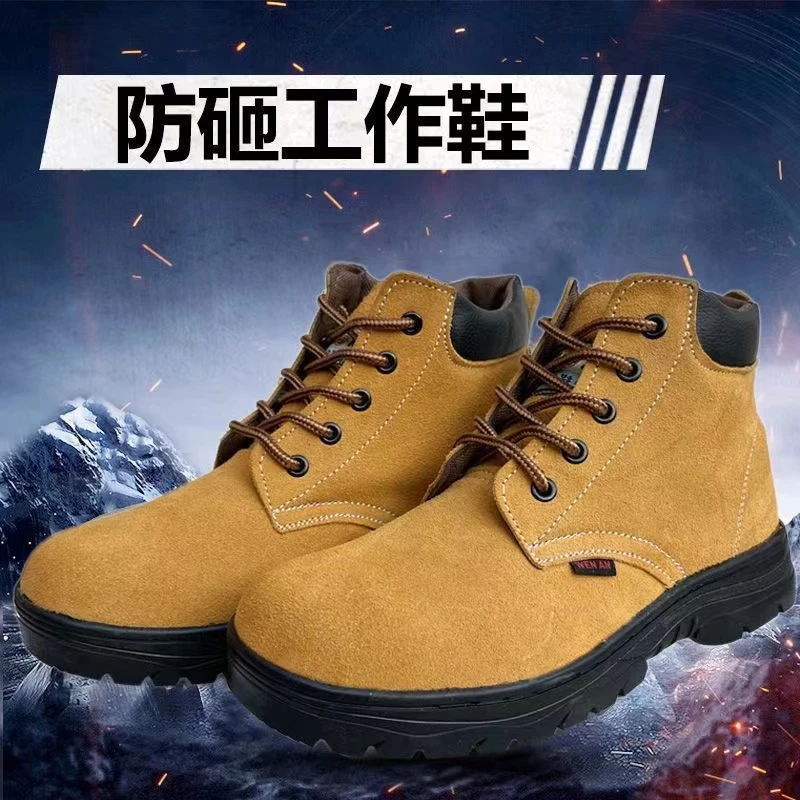 劳保鞋男电焊工专用四季款轻便防砸防刺穿超轻软底工作鞋防烫电工