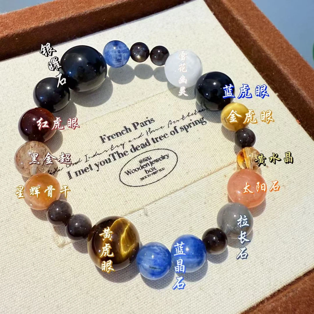 【十六珠宝】有球必应｜多宝6mm设计款FX628多样性发一