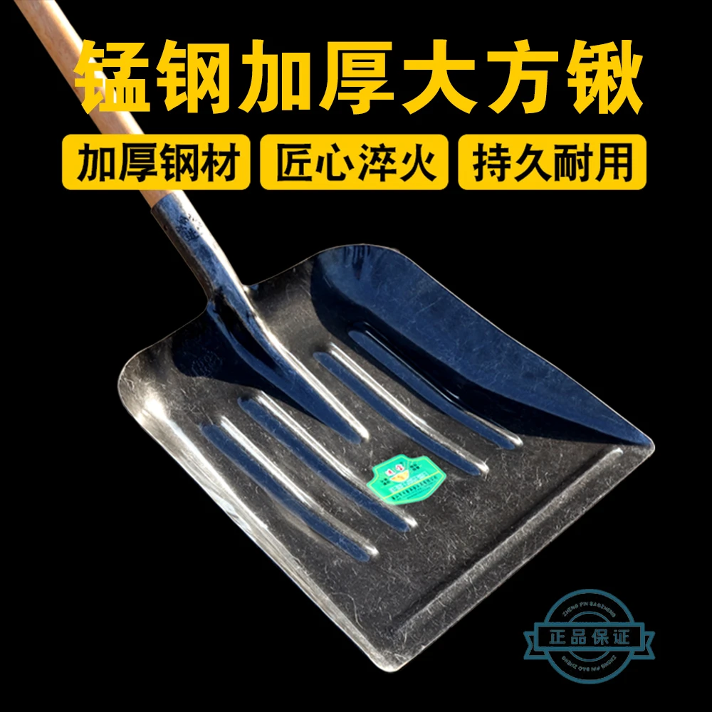 新款俄罗斯大方锹加厚加大锹身铲粮收麦清粪便专用工具