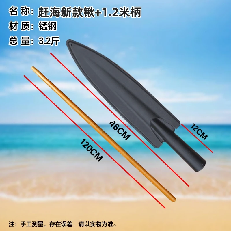 赶海新款锹户外野营露营垂钓实用工具