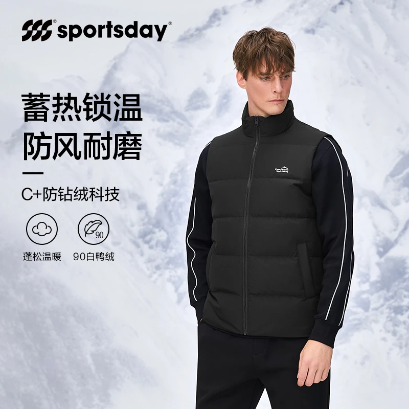 【羽绒马甲】HLA海澜之家运动sportsday羽绒马甲男25秋冬保暖百搭