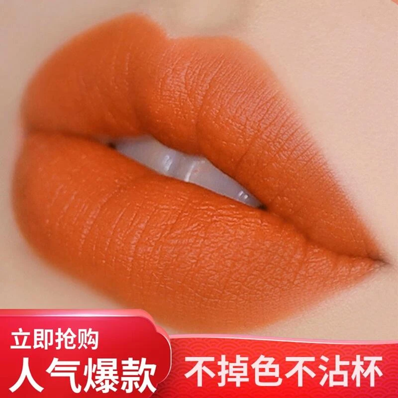 大牌新推荐胡萝卜色口红新款推荐奶茶肉桂色不掉色不沾杯新款保湿
