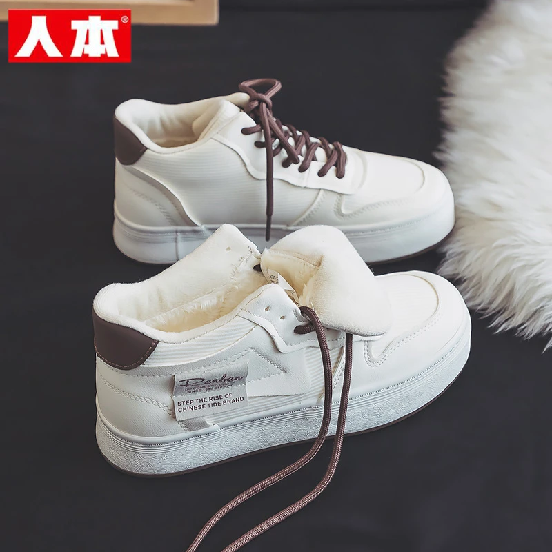 人本高帮棉鞋女2025秋冬新款保暖厚底小白鞋冬季初中生运动板鞋子