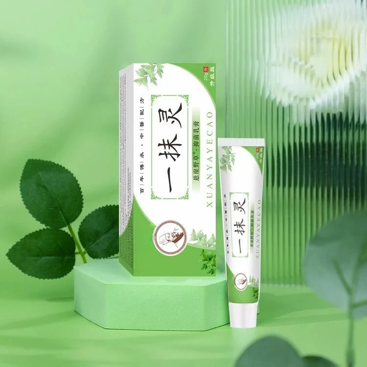 老牌子一抹灵抑菌止痒乳膏抑菌软膏20g止痒外用草本乳膏【升级版】