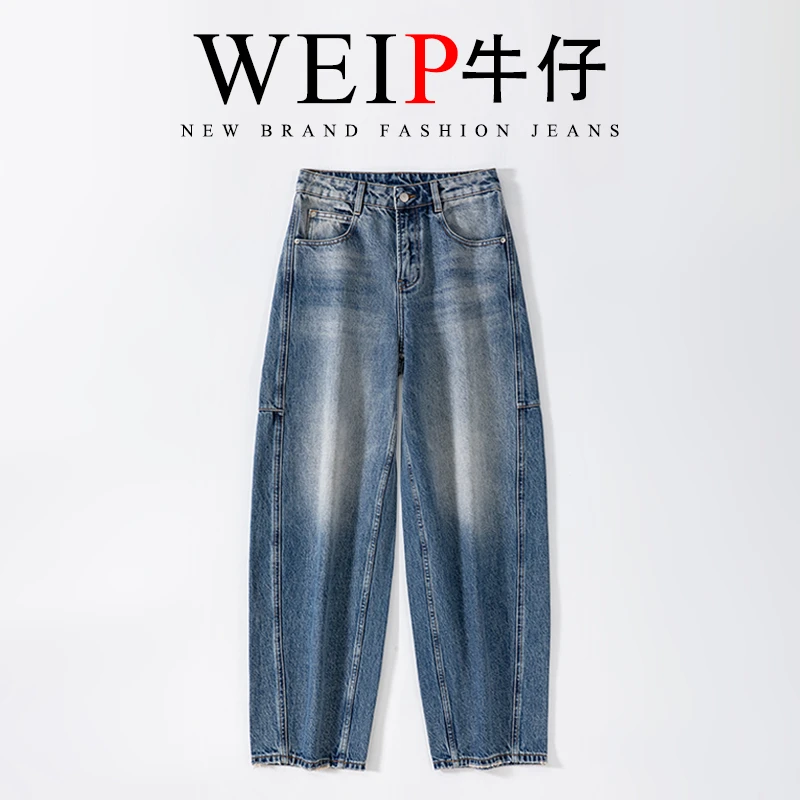 弯刀牛仔裤女高腰宽松百搭阔腿2025春夏新款显瘦显高老爹垂坠感