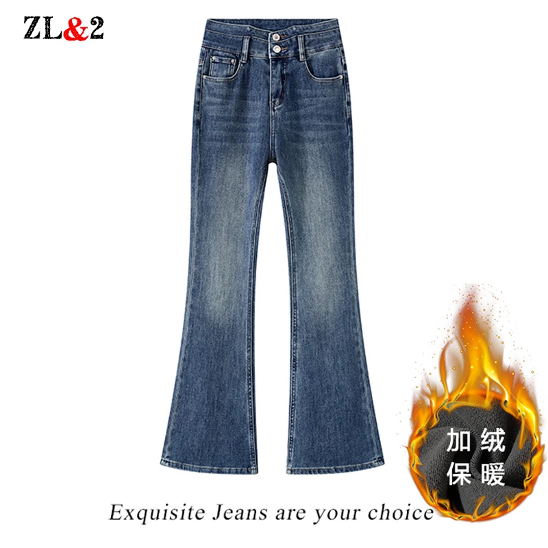 微喇叭牛仔裤女高腰排扣2026秋冬季新款显瘦显高弹力垂感加绒加厚