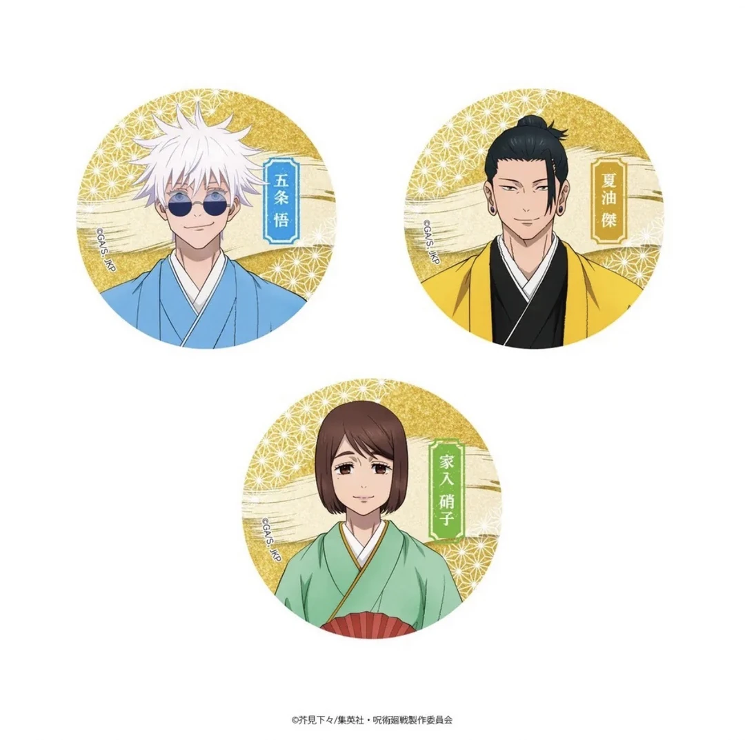 【咒术回战】新年和服吧唧 日谷国现动漫周边
