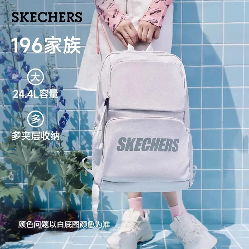 Skechers斯凯奇女男情侣同款双肩包大容量书包百搭学生背包电脑包