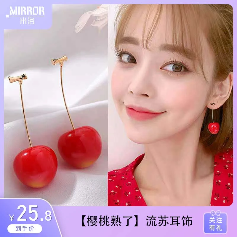 铜合金耳饰 【樱桃熟了】红色新年圣诞喜庆车厘子耳饰个性简约渐变