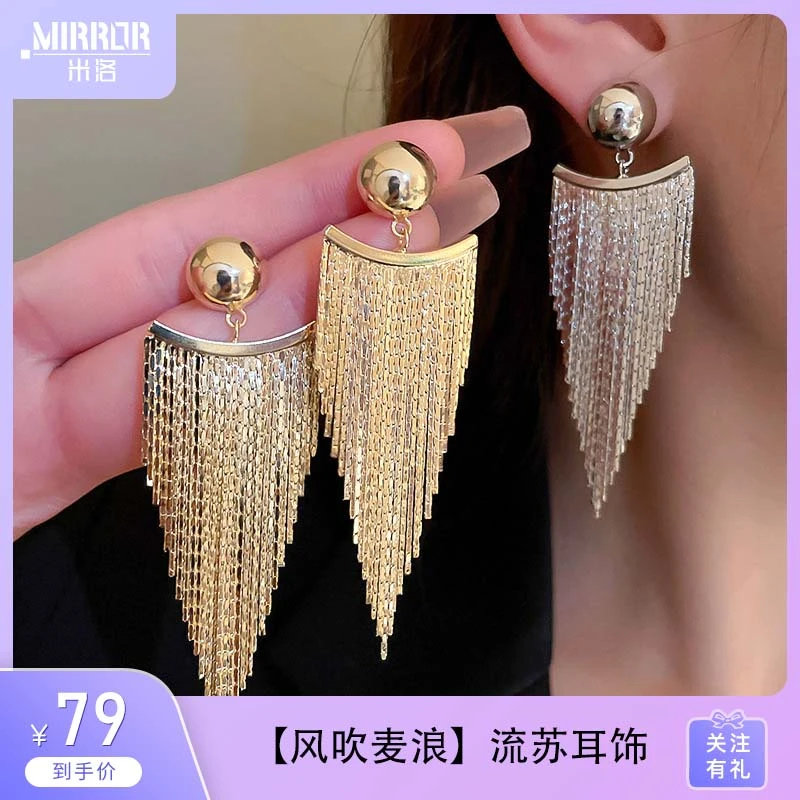 铜合金耳饰 【风吹麦浪】轻奢高级感流苏小众长款精致925银针防过敏