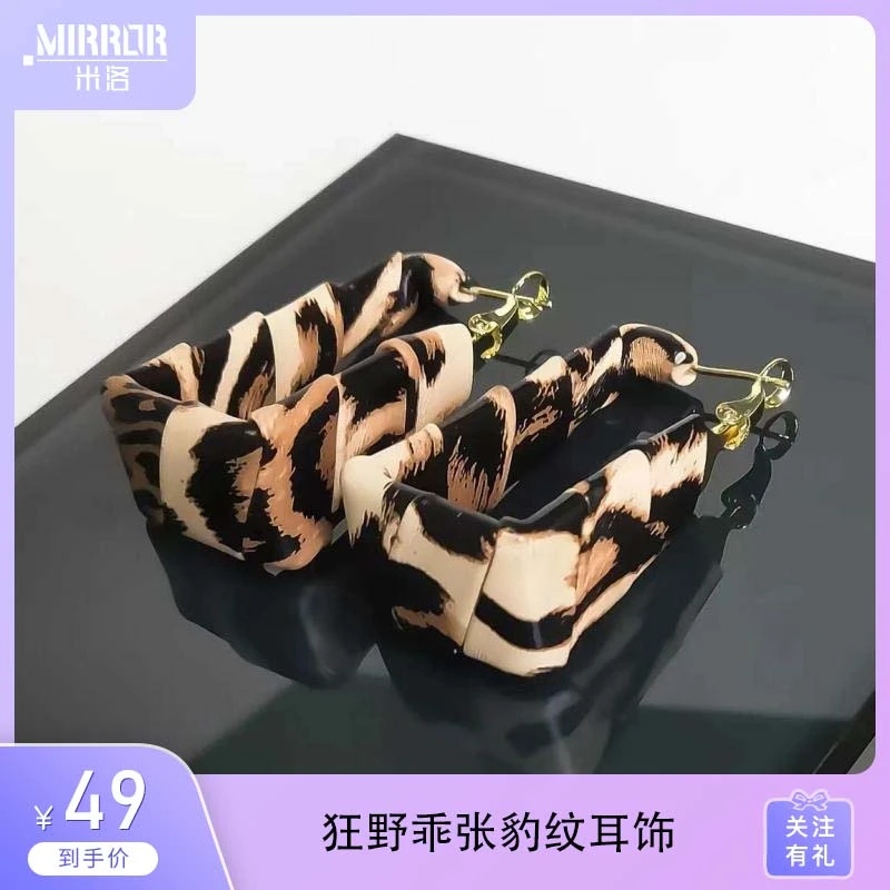 铜合金耳饰 【狂野西部】欧美ins风时尚豹纹U型耳环个性小众设计感