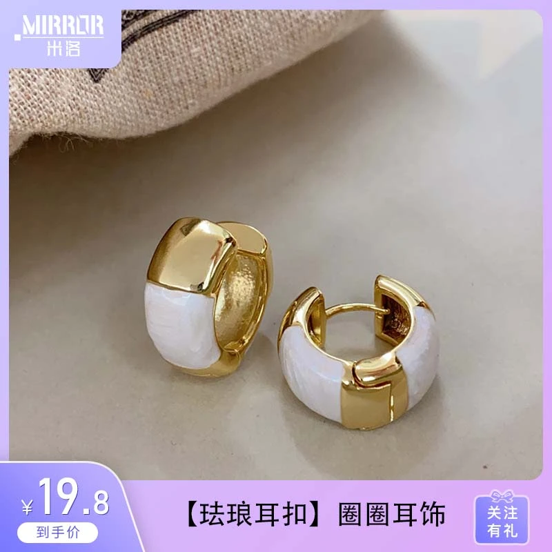 钛钢耳饰 【壹零专属】法式小圆圈耳环女气质冷淡风简约小众耳饰品