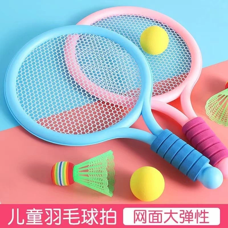 适合羽毛球拍套装双人网球球拍小学生体育运动多种室外羽毛球拍