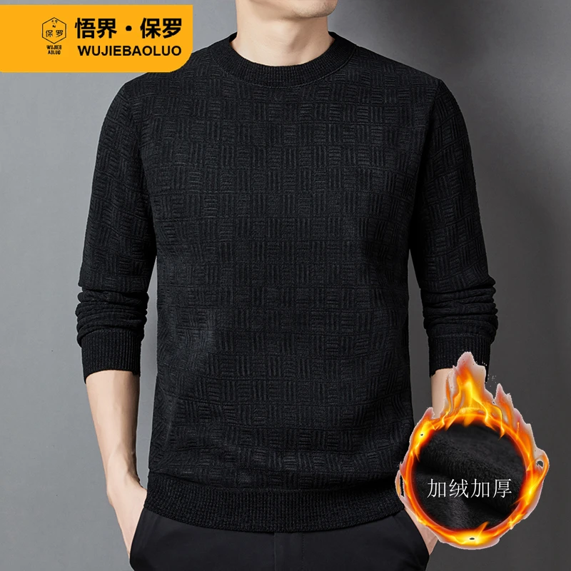 2298保罗男士圆领加绒加厚品牌欧棉绒毛衣男装针织衫冬季高档