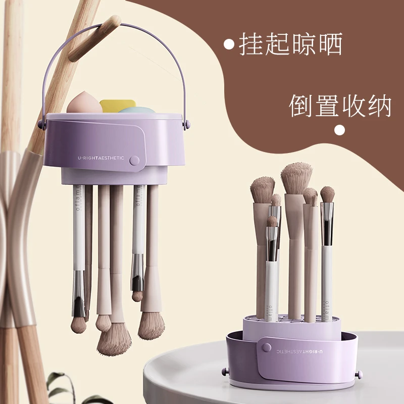 【全新升级】化妆刷清洗神器清洗晾晒收纳三合一粉扑海绵清洁用品
