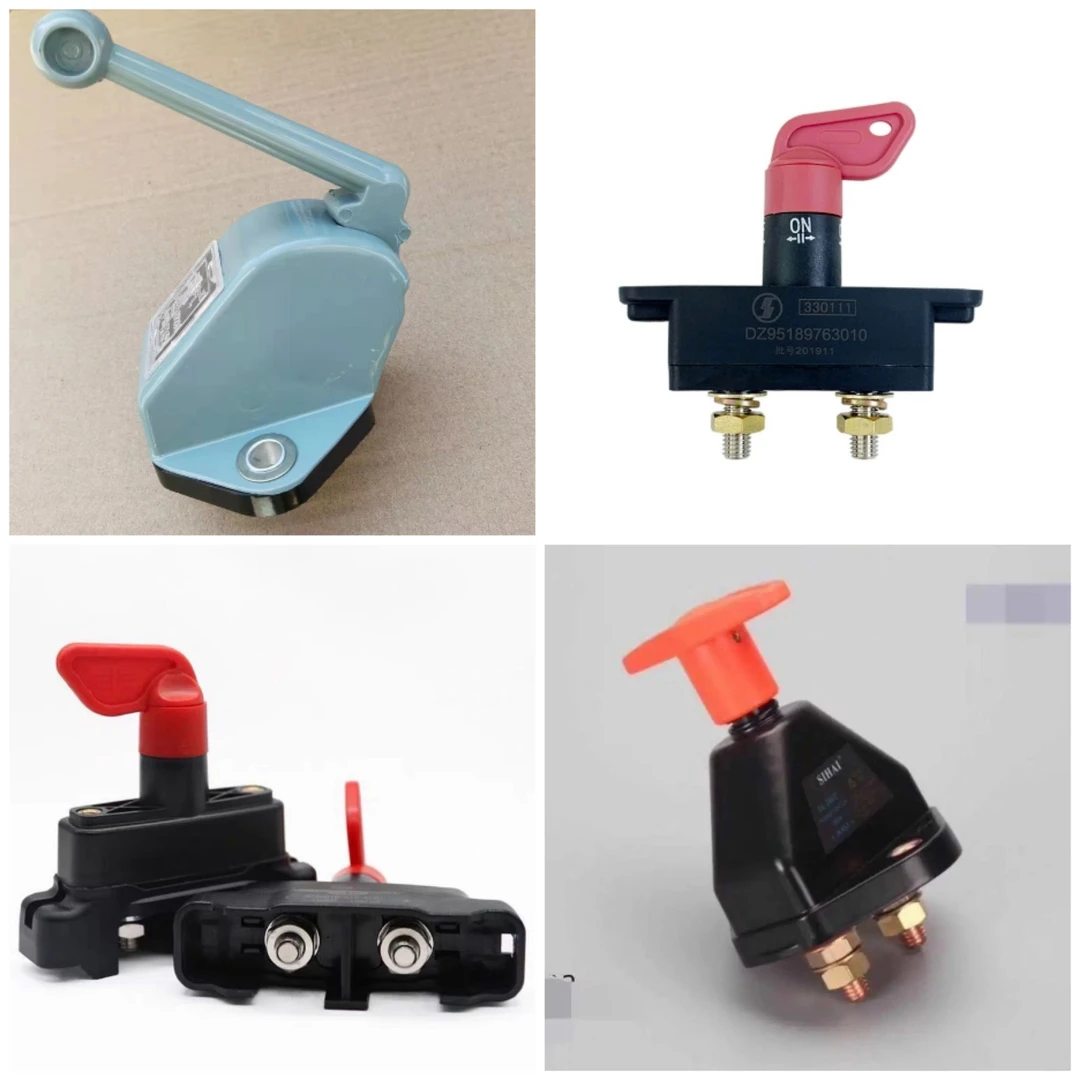 好货不怕贵大品牌货车电源闸刀断电德龙M3000解放J6欧曼重型货车